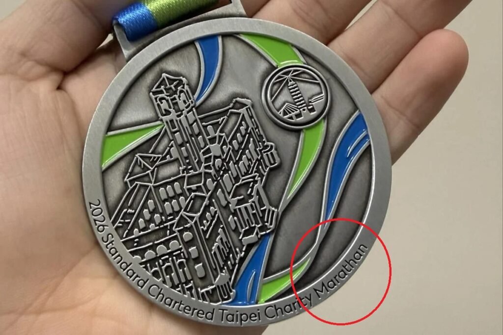 Erro de grafia em 26 mil medalhas na Maratona Beneficente de Taipei 2026